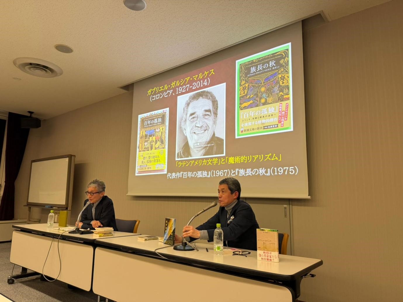 Obra de Gabriel García Márquez protagoniza encuentro académico en Japón