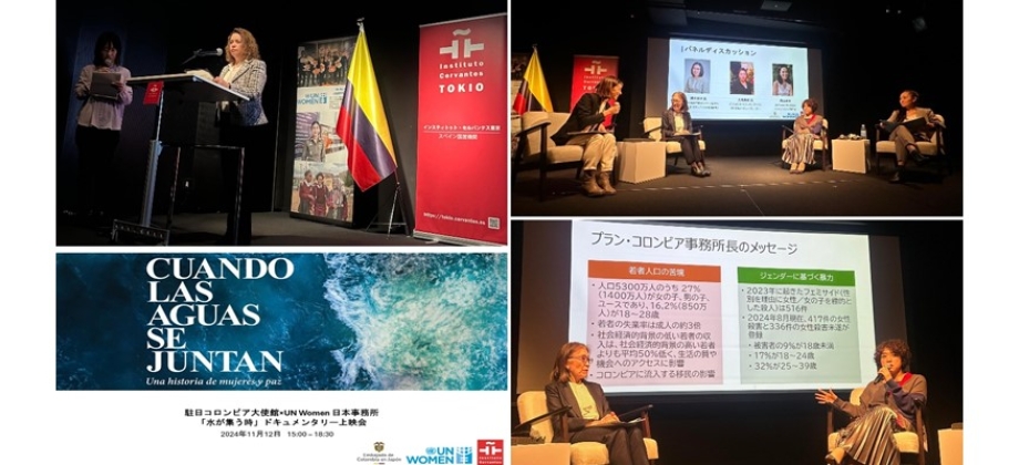 Embajada de Colombia y ONU Mujeres en Japón promueven el diálogo sobre la agenda de mujeres, paz y seguridad con la proyección del documental "Cuando las aguas se juntan"