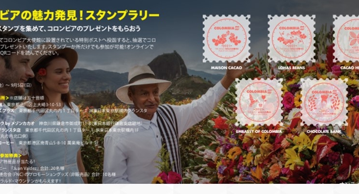 Embajada de Colombia invita a participar en las campañas de promoción en el marco de Tokio 2020: ¡Descubre el encanto de Colombia! 
